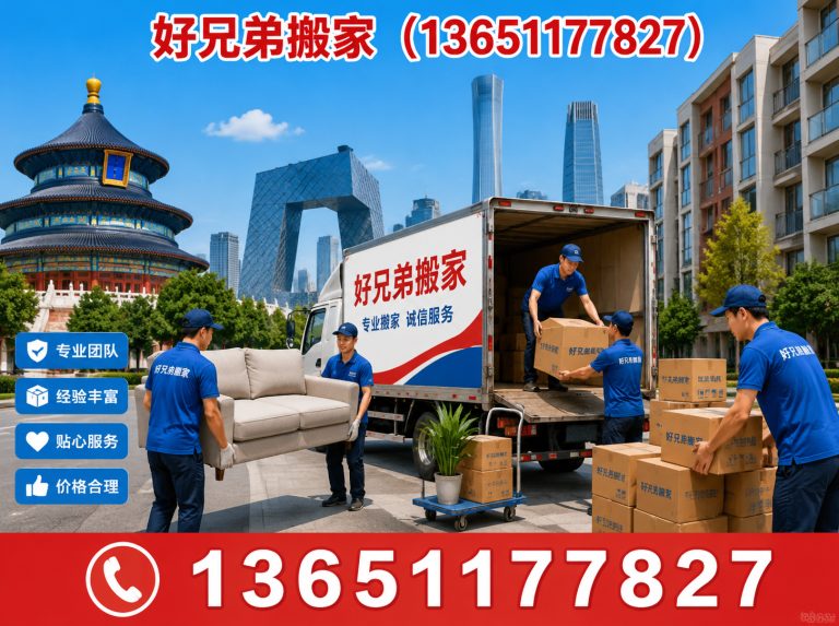 通州区空调移机展示图